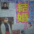 西内まりや結婚！？との話題がツイッターで拡散される！！【相手は？】