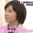 市來玲奈の金スマ社交ダンスでの態度が悪く炎上！学業専念は建前で日テレアナ内定が原因！