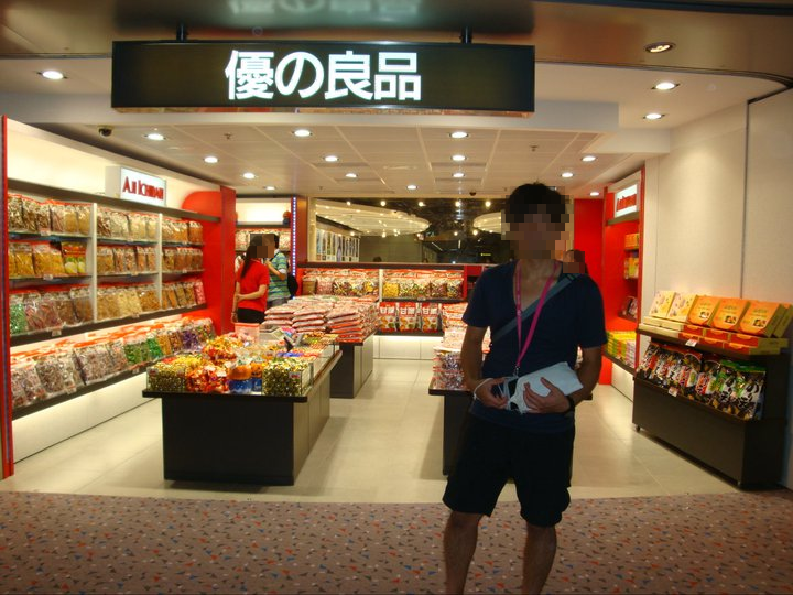 香港国際空港の謎の売店「優の良品」